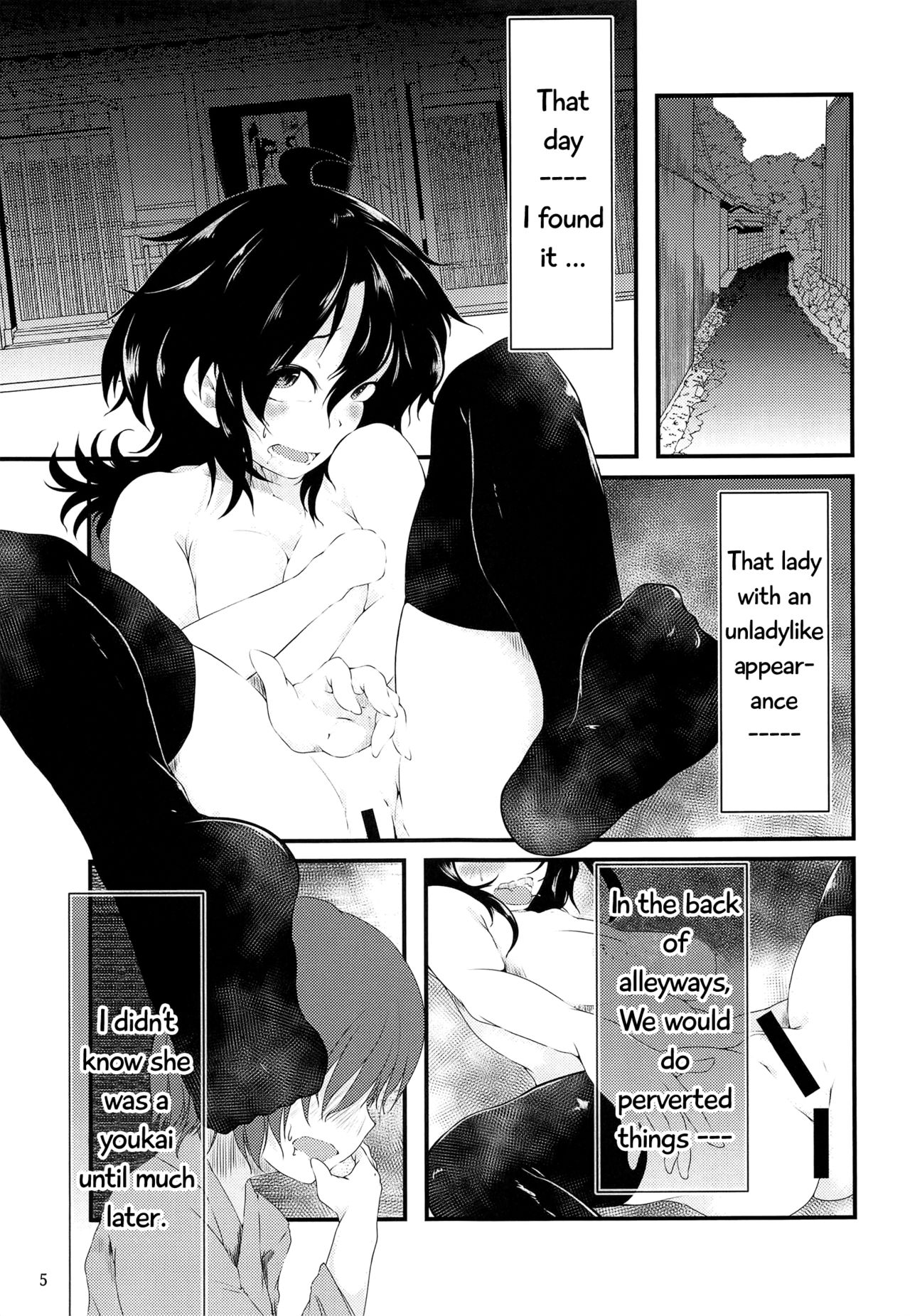 Nue-chan's Exposed Shame Instruction page 3 full