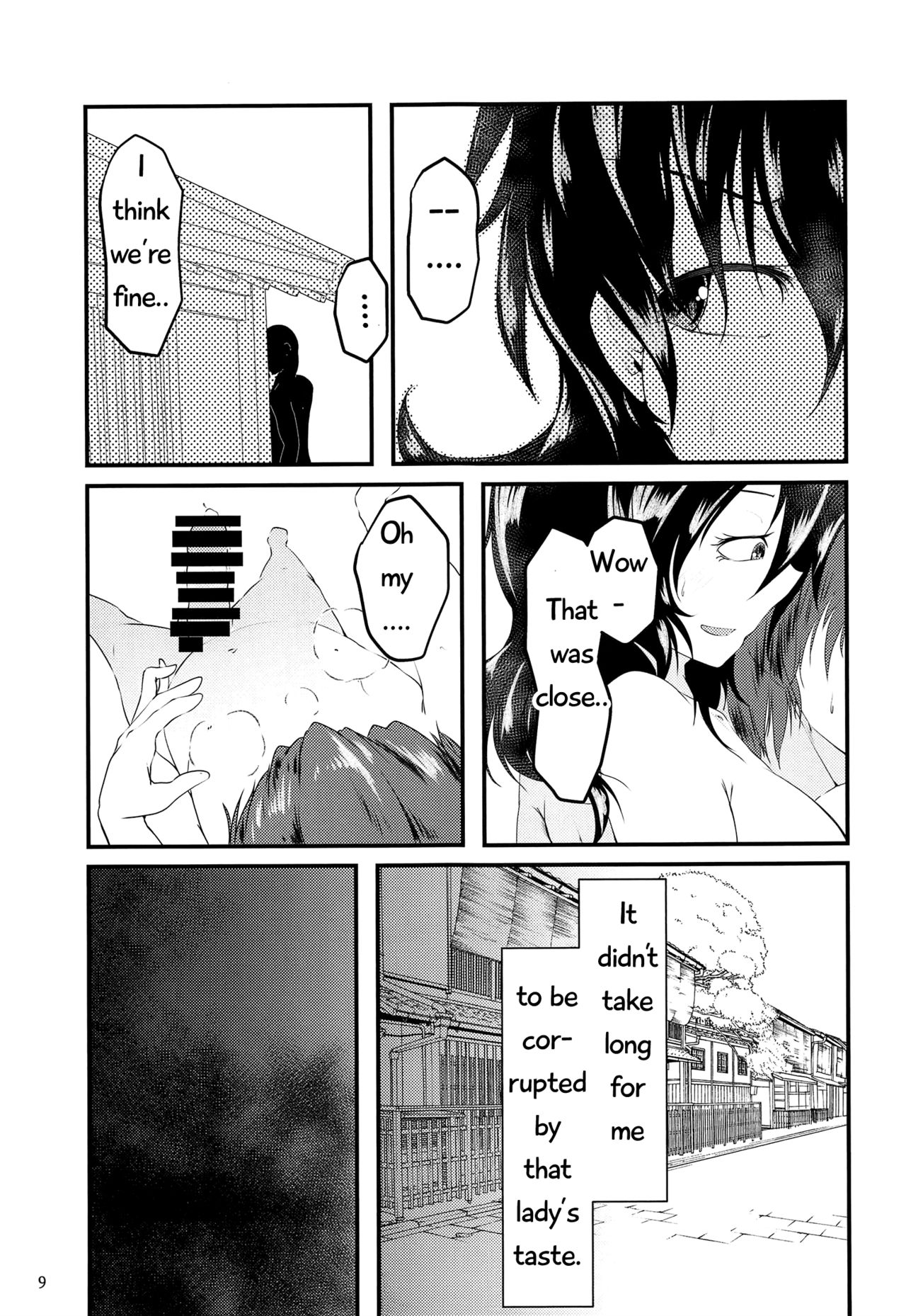 Nue-chan's Exposed Shame Instruction page 7 full