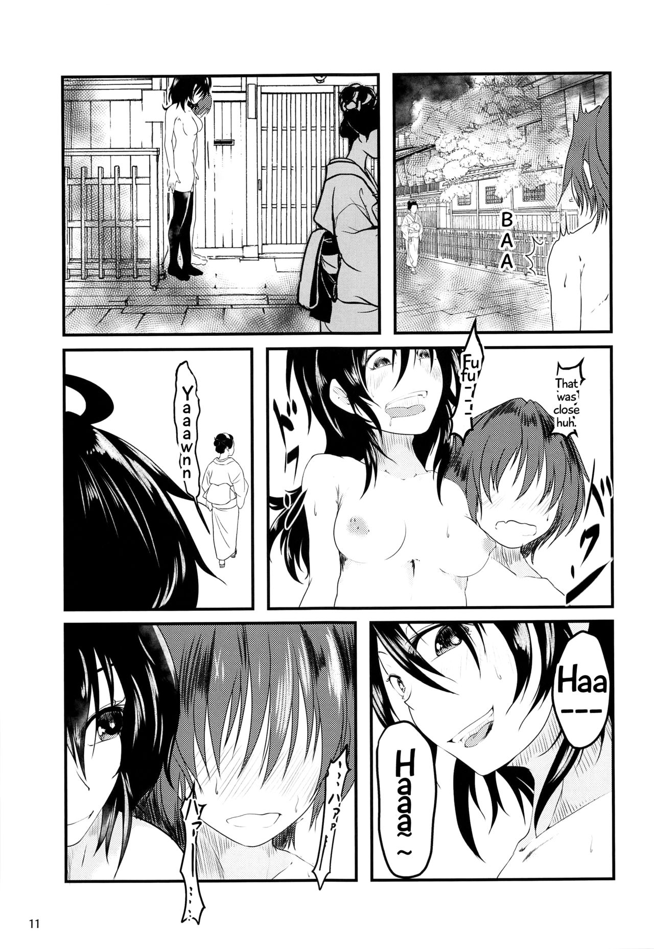 Nue-chan's Exposed Shame Instruction page 9 full