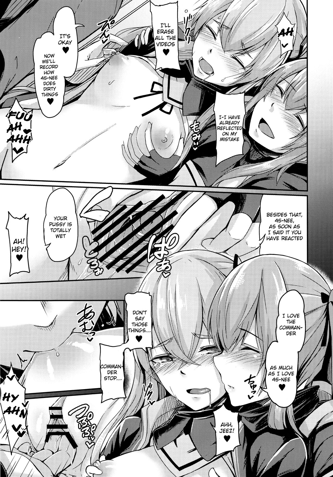 UMP Kazoku Zoku Keikaku page 11 full