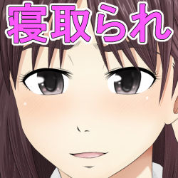 Nanokakan - Taisetsu na Kanojo ga Kokiana ni Atsukawareru Hibi page 5 full