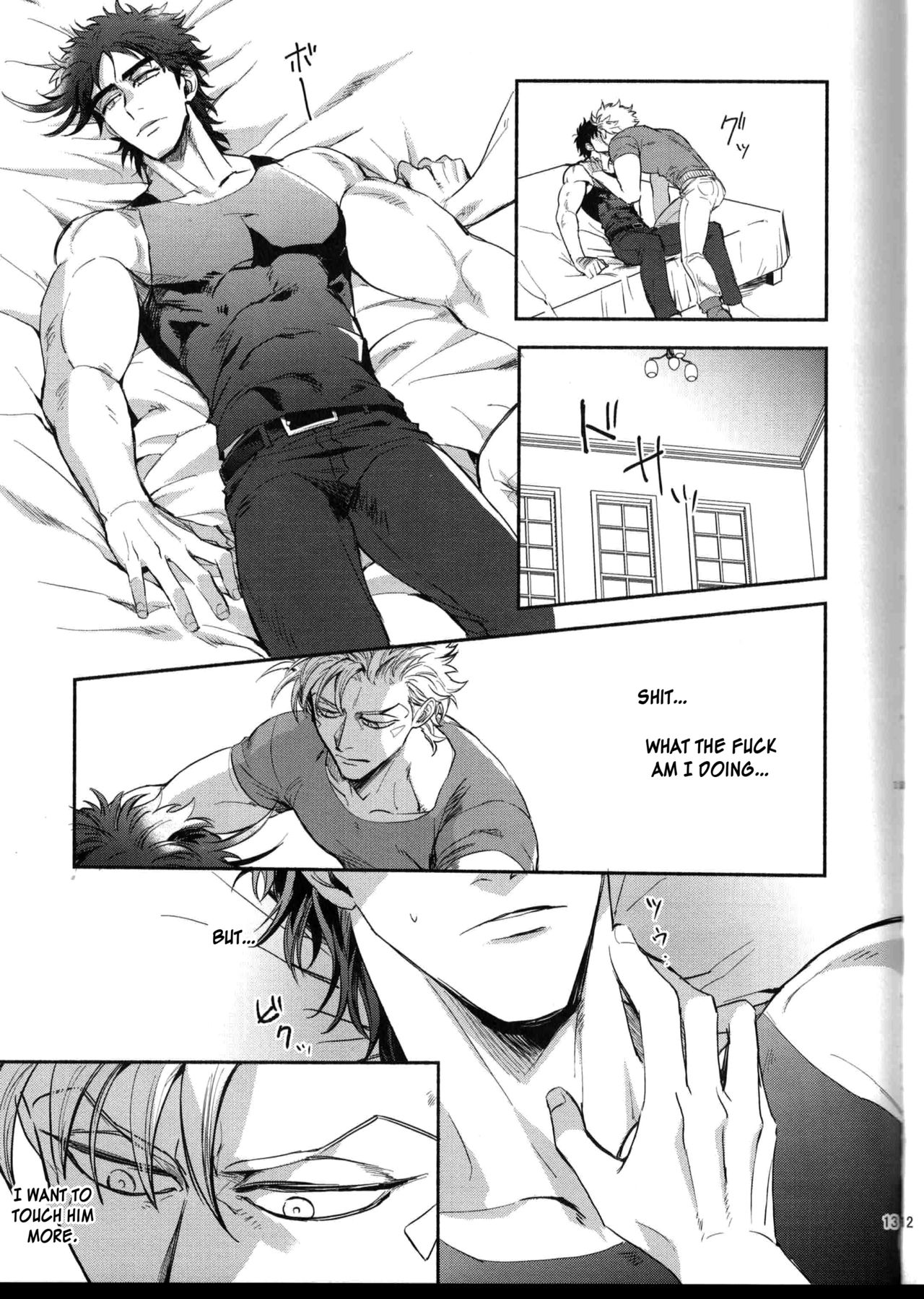 Gozen 2-Ji, Anna Yume o Misenai de Zenpen page 12 full