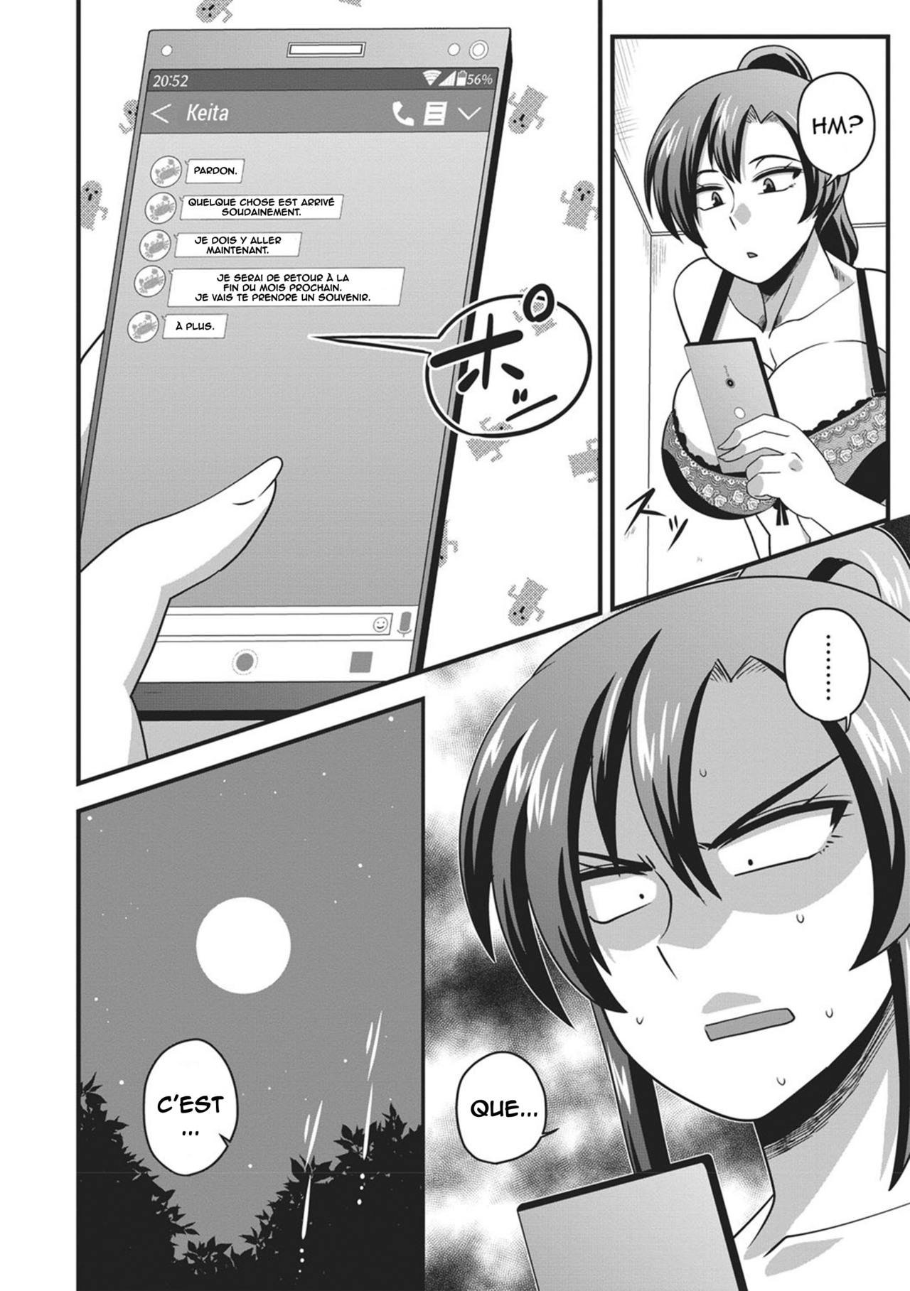 Gokubuto Chinpo ni wa Katemasen deshita page 2 full