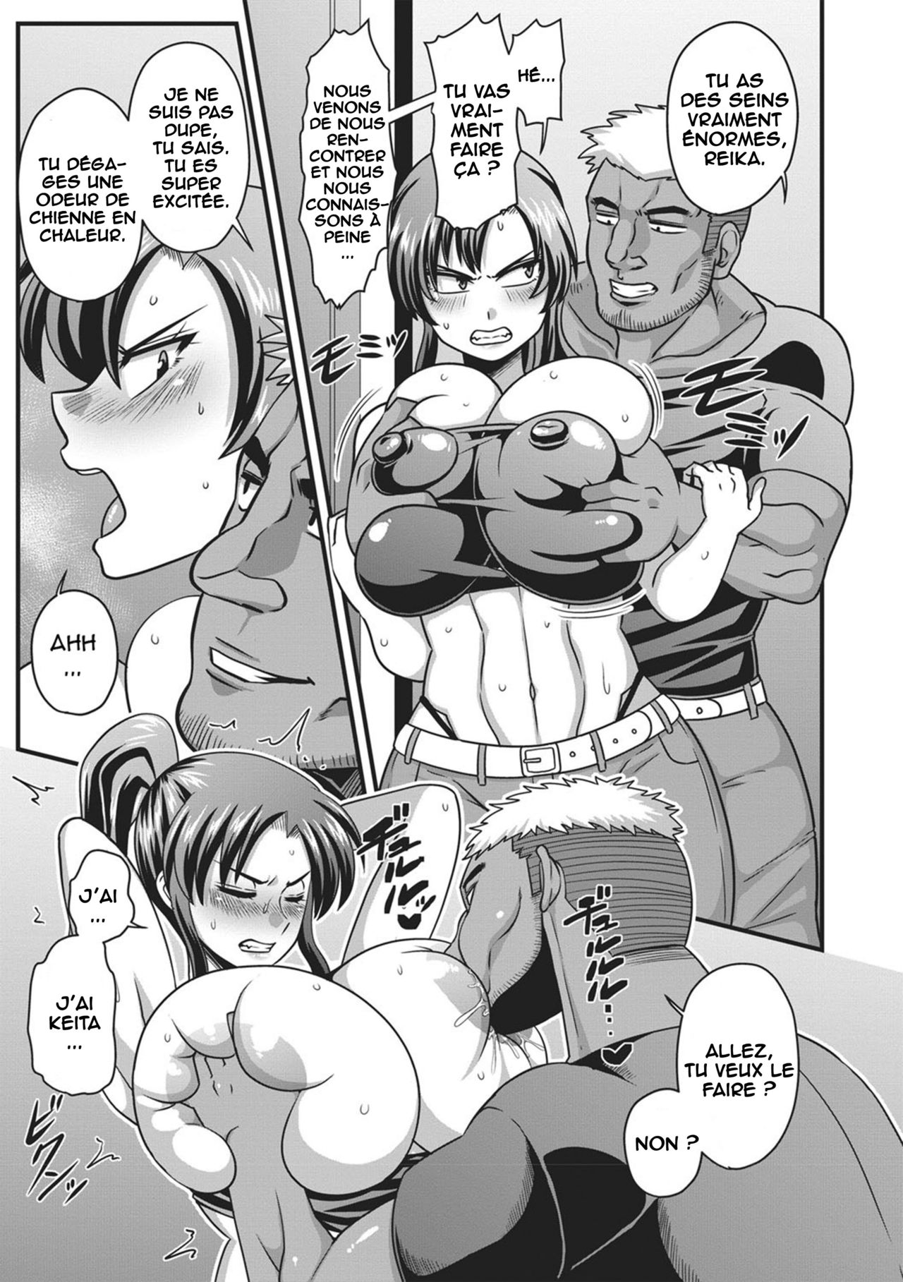 Gokubuto Chinpo ni wa Katemasen deshita page 7 full