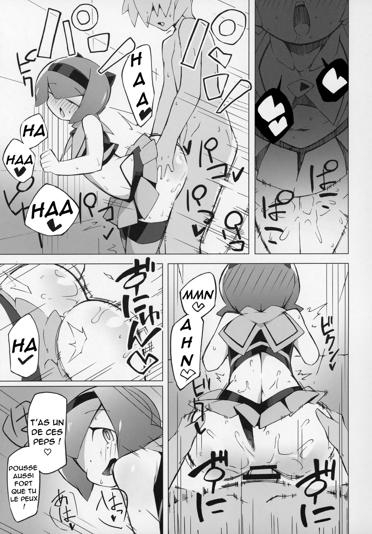 Marushii page 12 full