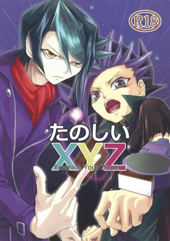 (Sennen Battle in Osaka 5) [lunchbox (Betsui)] Tanoshii XYZ (Yu-Gi-Oh! ARC-V) cover
