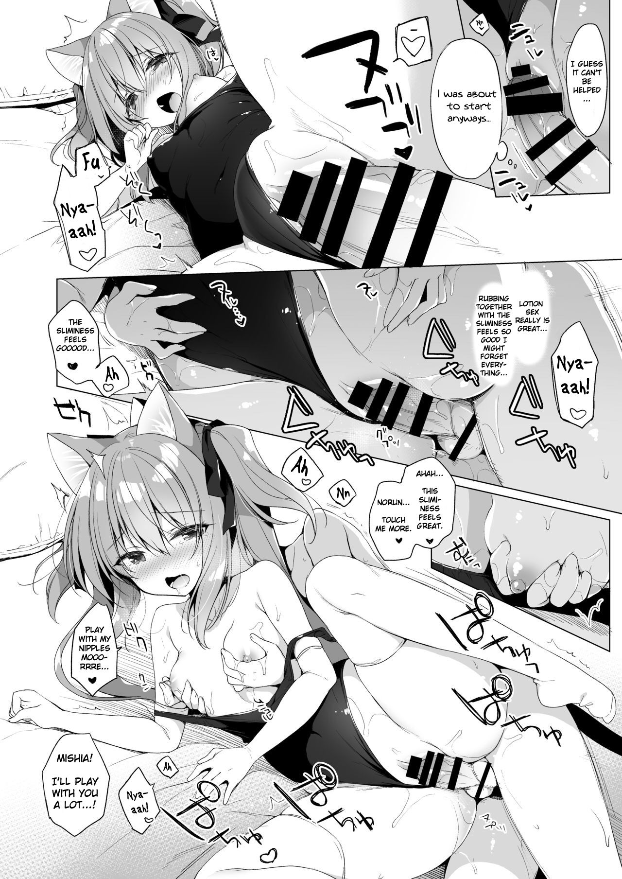 Boku no Risou no Isekai Seikatsu 7 page 12 full