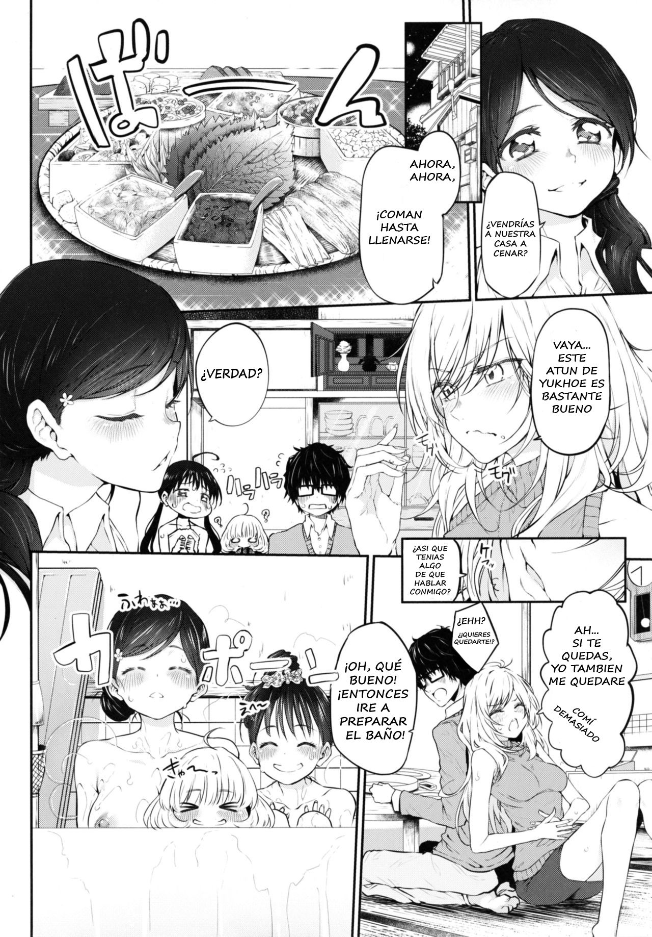 Marked girls vol. 11 page 11 full