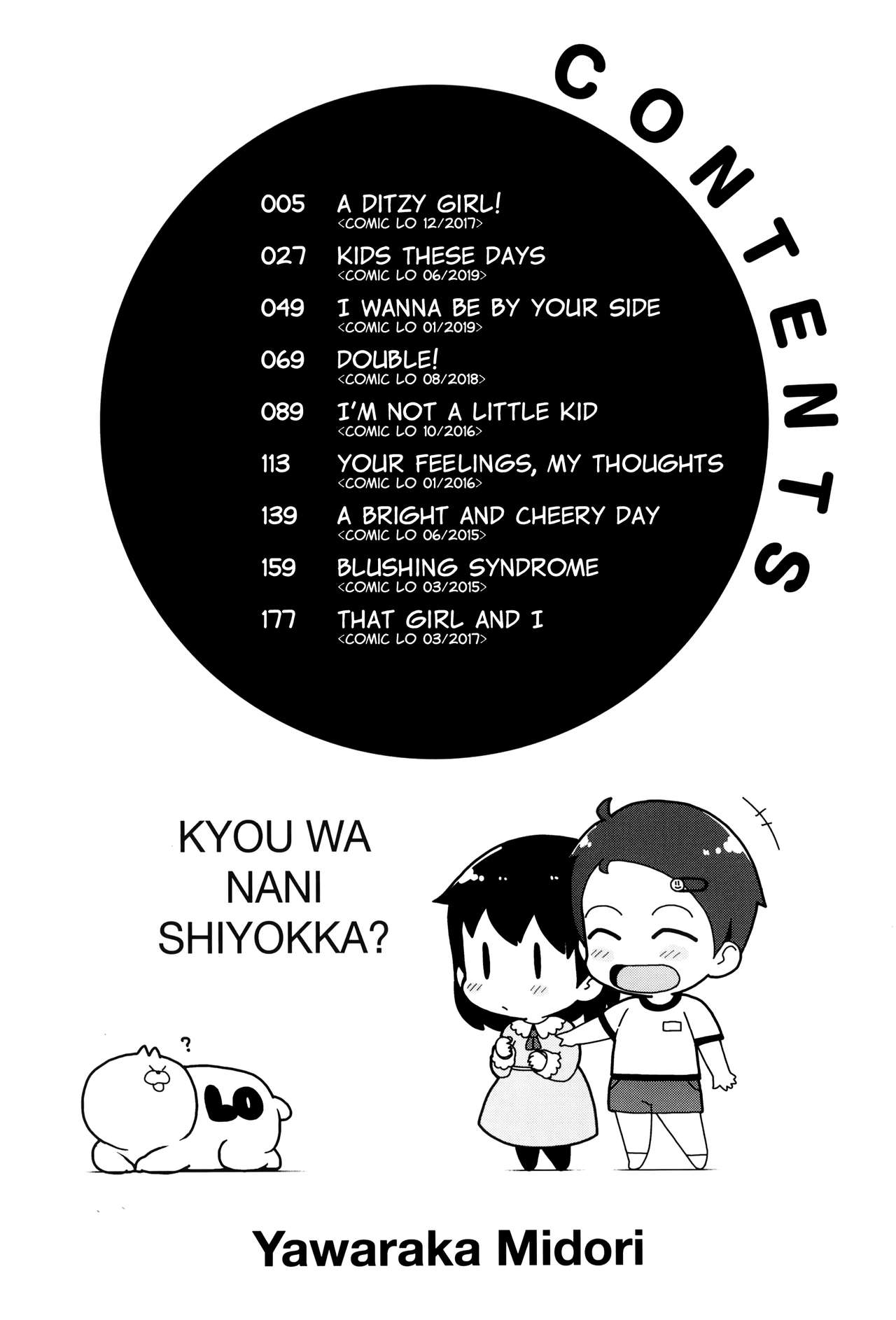 Kyou wa Nani shiyou ka? | What Shall We Do Today? page 8 full