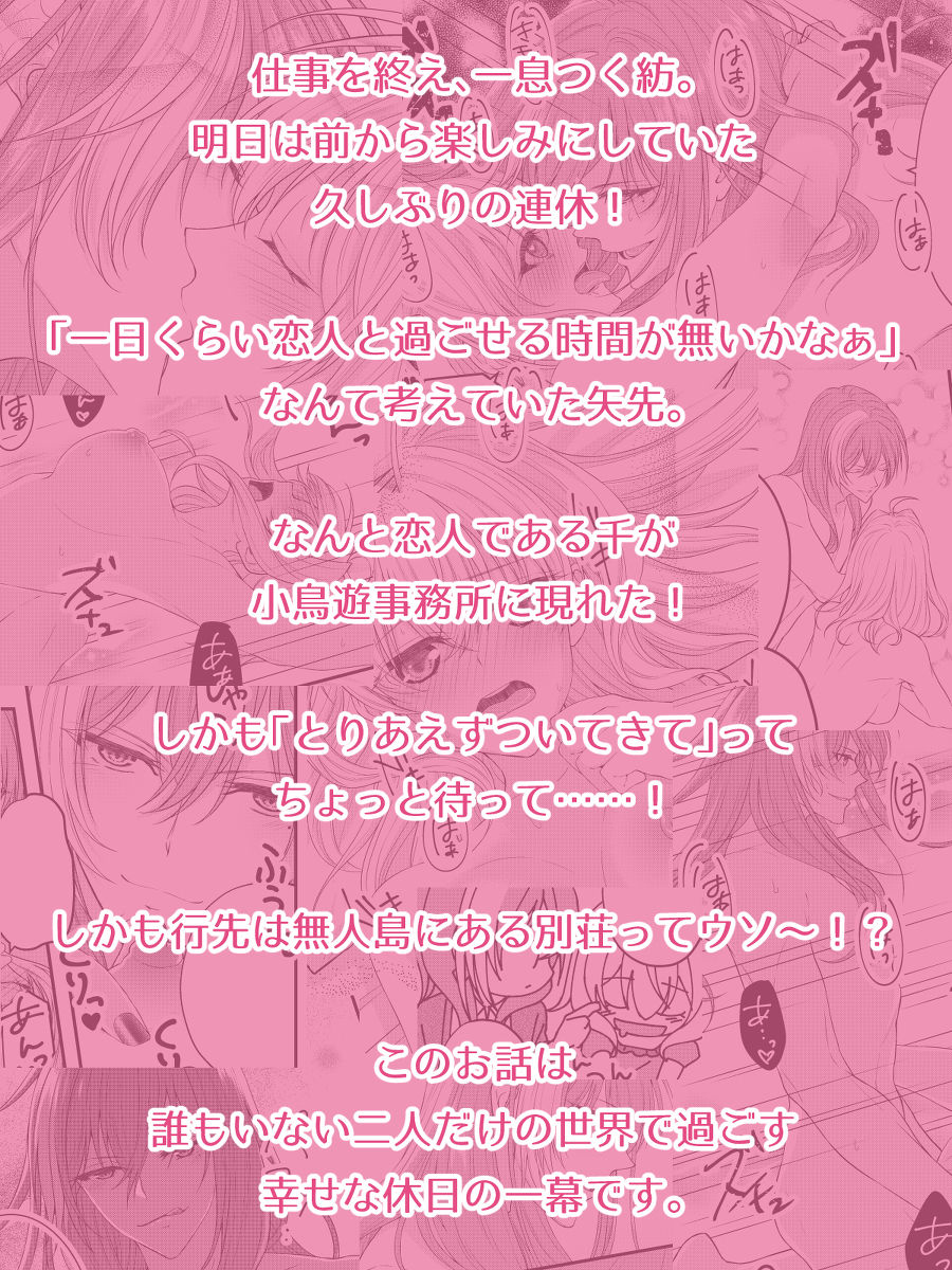 Supāku 14 shinkan sanpuru  sample page 11 full