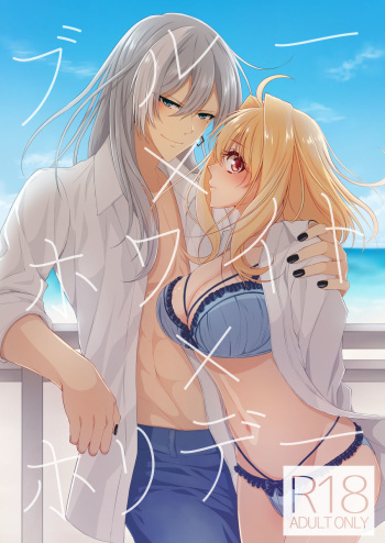 [Asano ◆ purofu ni tsūhan rinku)]  [ 千紡 ] Supāku 14 shinkan sanpuru [ ※ tsūhan senkō] (IDOLiSH7)sample cover