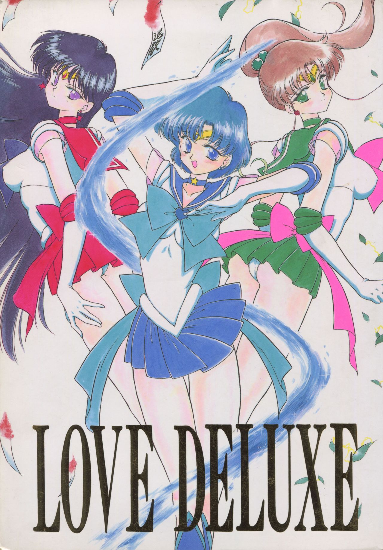 Love Deluxe page 1 full