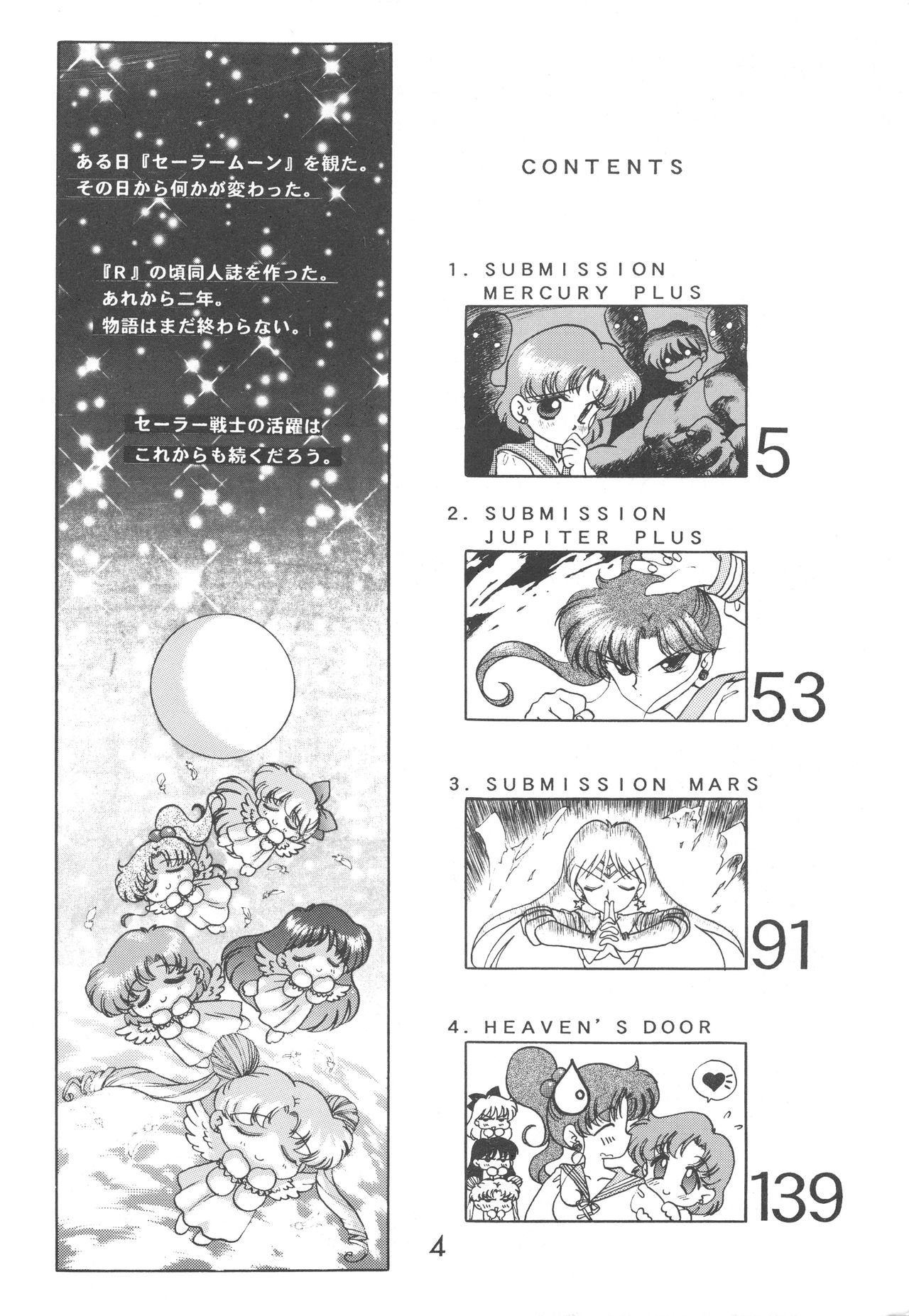 Love Deluxe page 3 full
