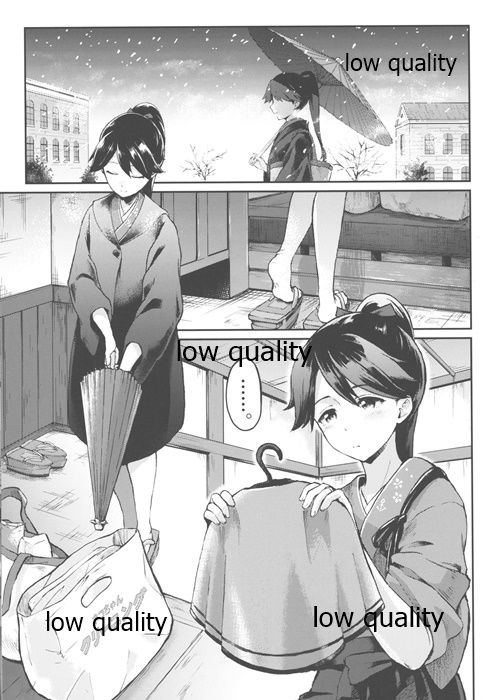 コスってMYDEAR鳳翔さん page 2 full