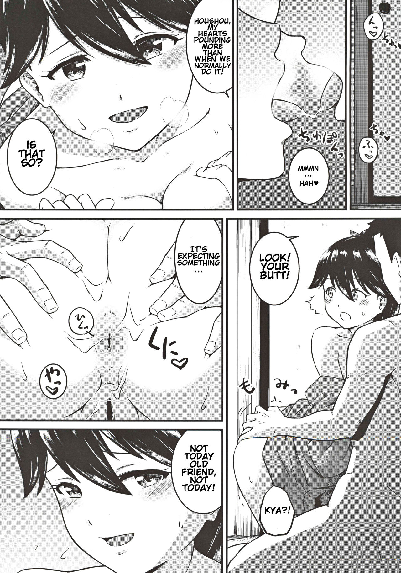 Houshou-san no Kozukuri Days page 6 full