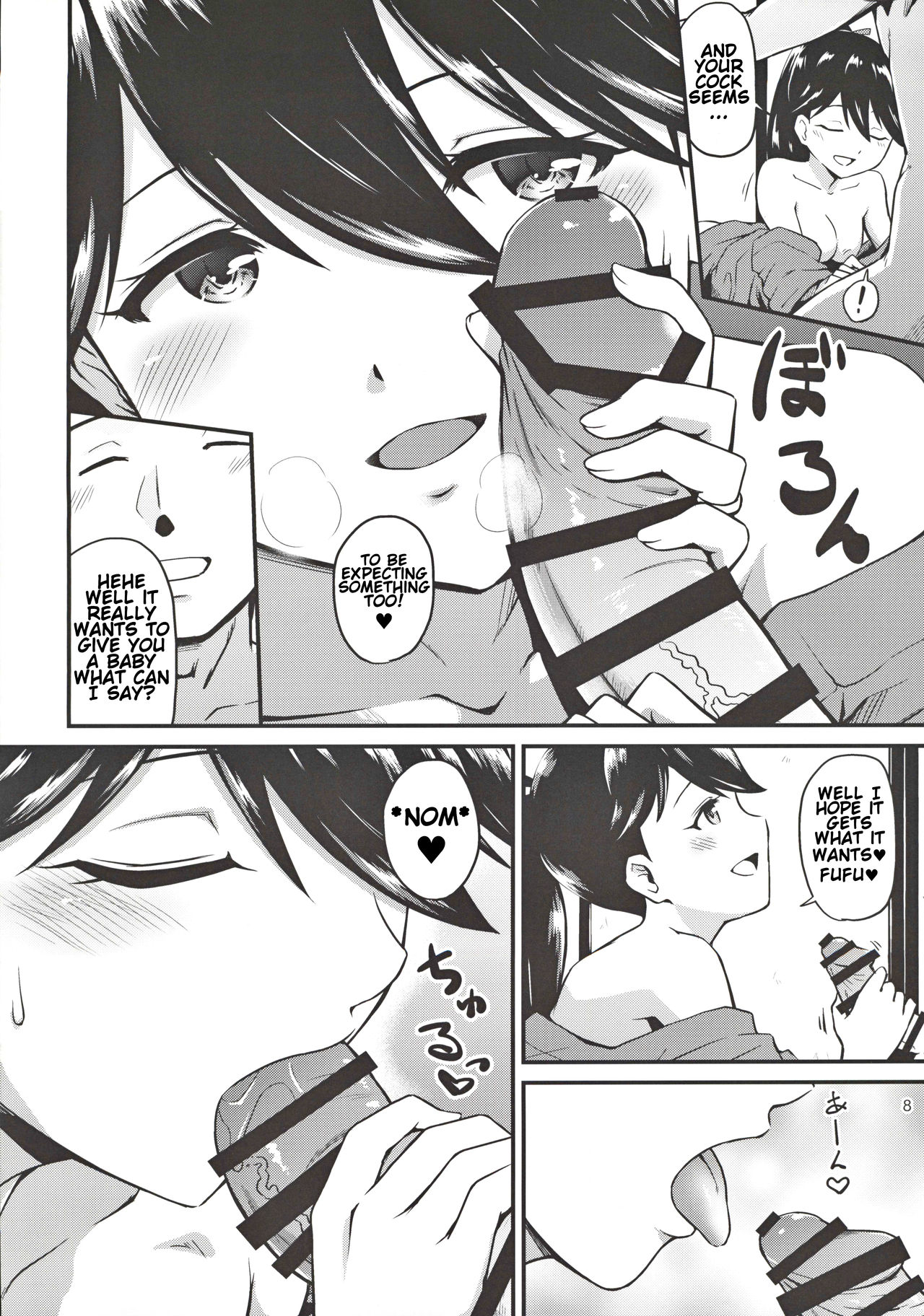 Houshou-san no Kozukuri Days page 7 full