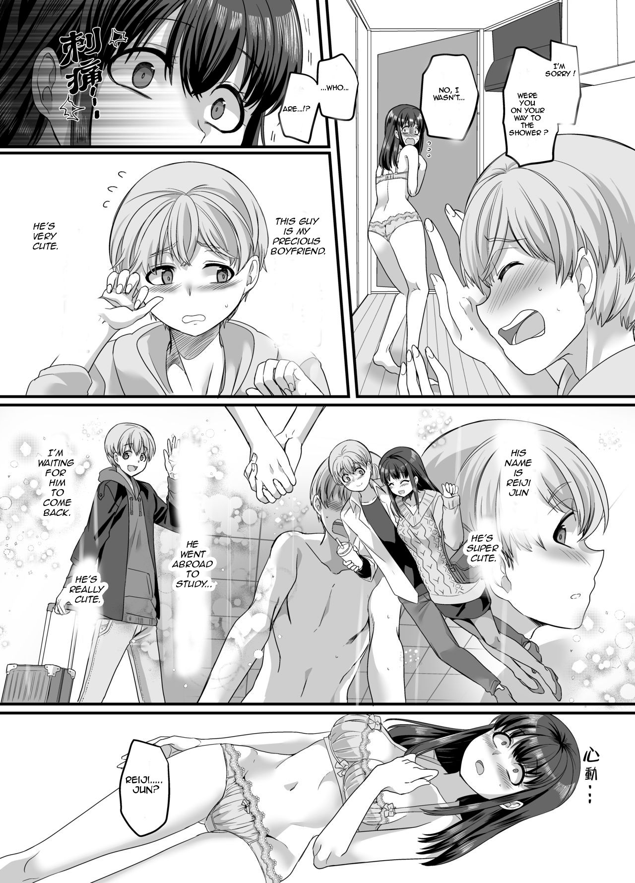Yuutai no Mahoujin 3 ~Anoko ni Haitte Kareshi to XXX~ page 11 full