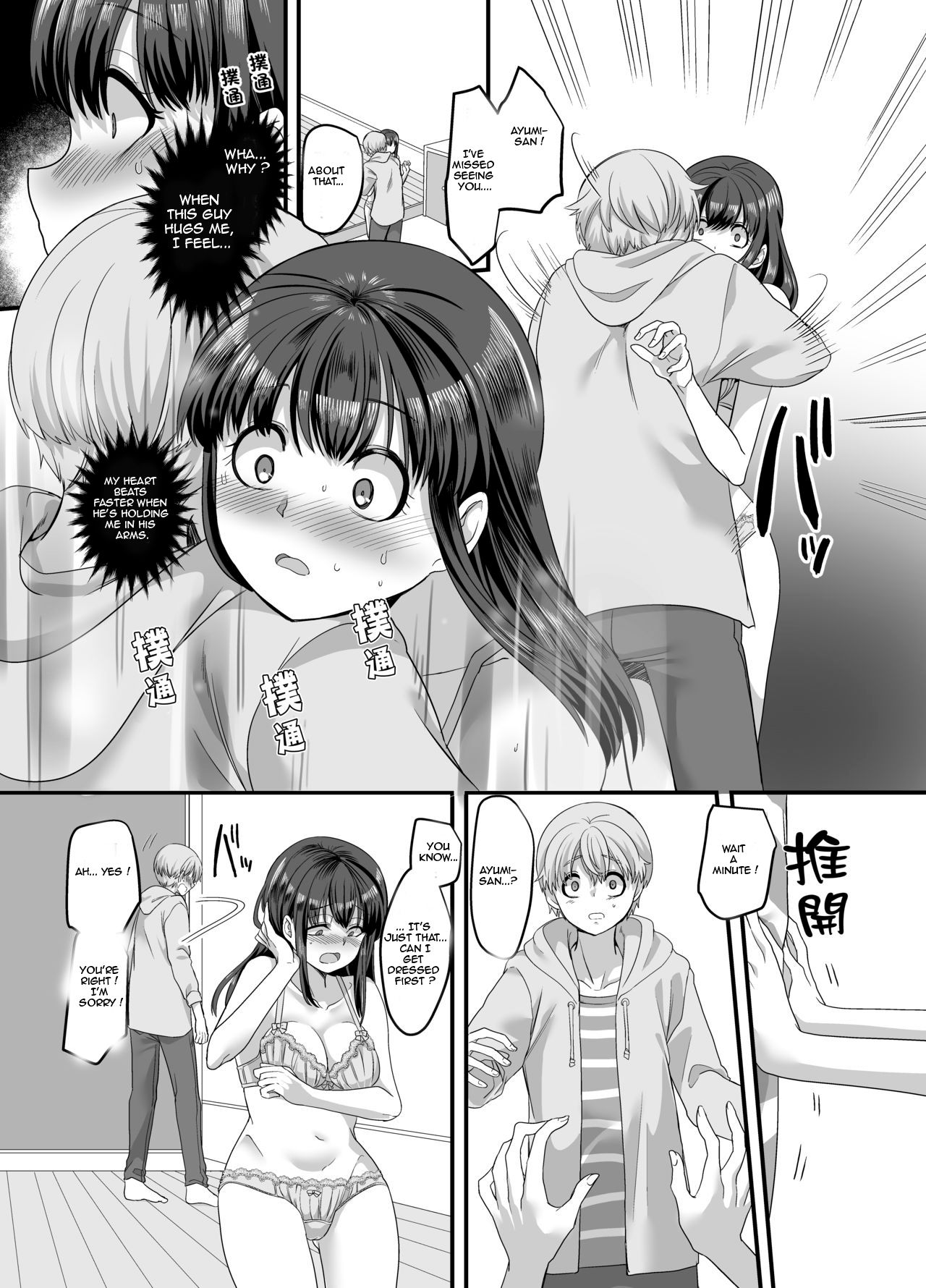 Yuutai no Mahoujin 3 ~Anoko ni Haitte Kareshi to XXX~ page 12 full