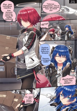 Mostima x Exusiai x Texas