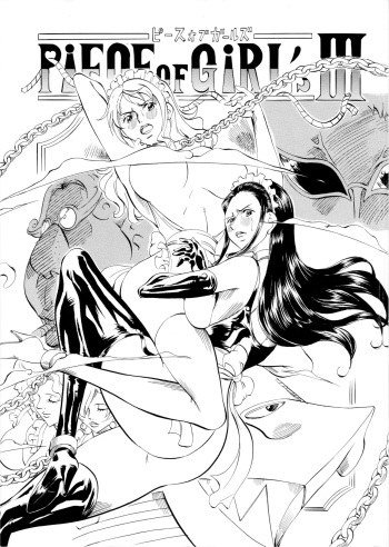 [Busou Megami (Kannaduki Kanna)] PIECE OF GIRL'S III (One Piece) [English] [El nido del Cóndor] cover