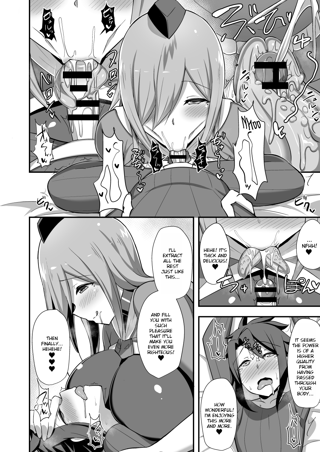 Aku no Onna Kanbu Slime Lady no Yuuwaku page 11 full