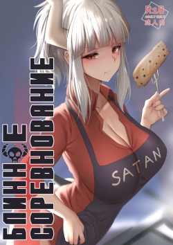 Pancakes Challenge | Блинное соревнование