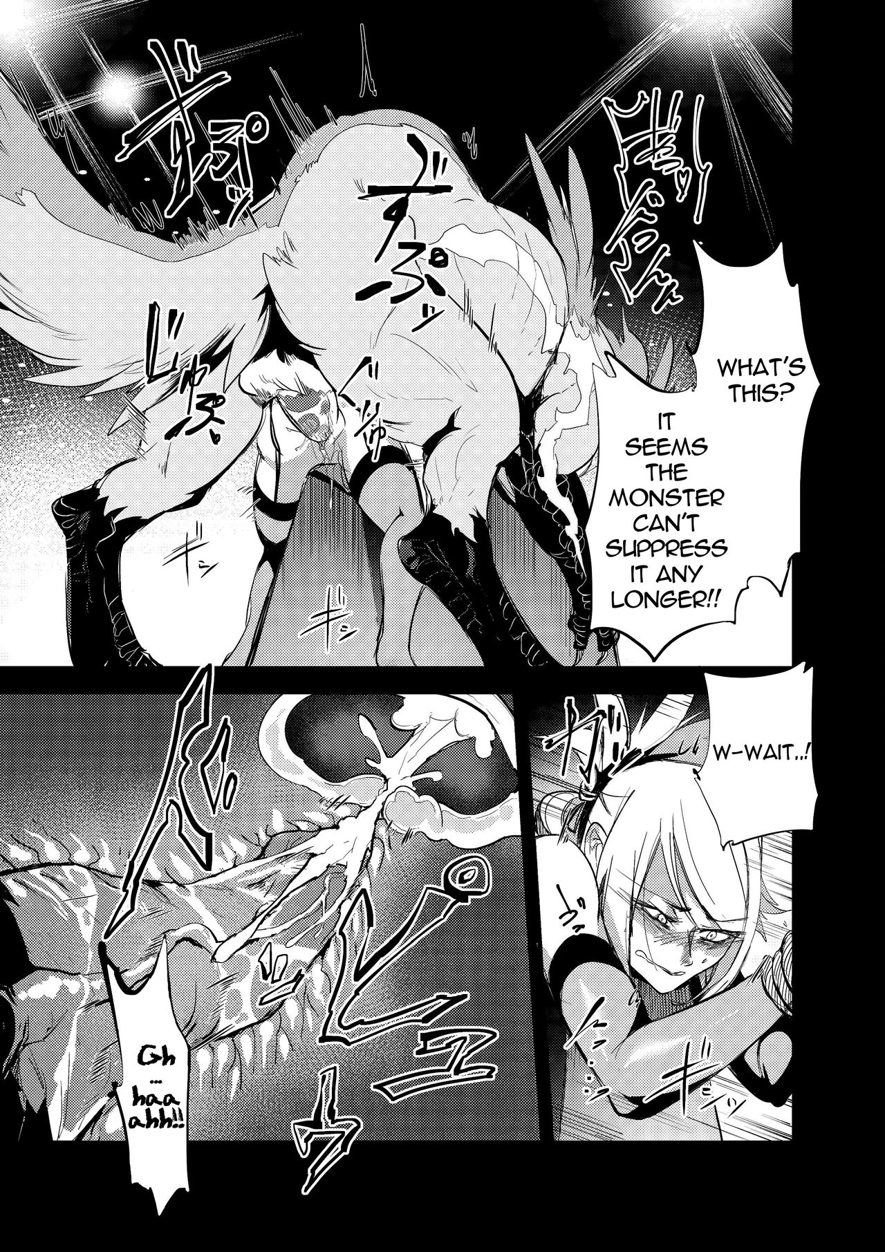 Misemonogoya no Kyouen page 11 full