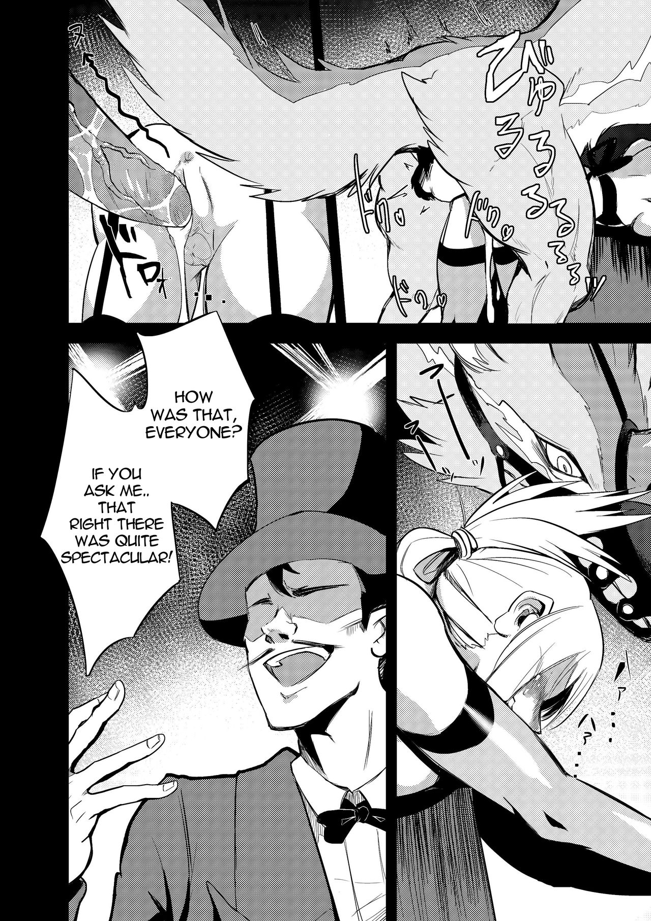 Misemonogoya no Kyouen page 12 full