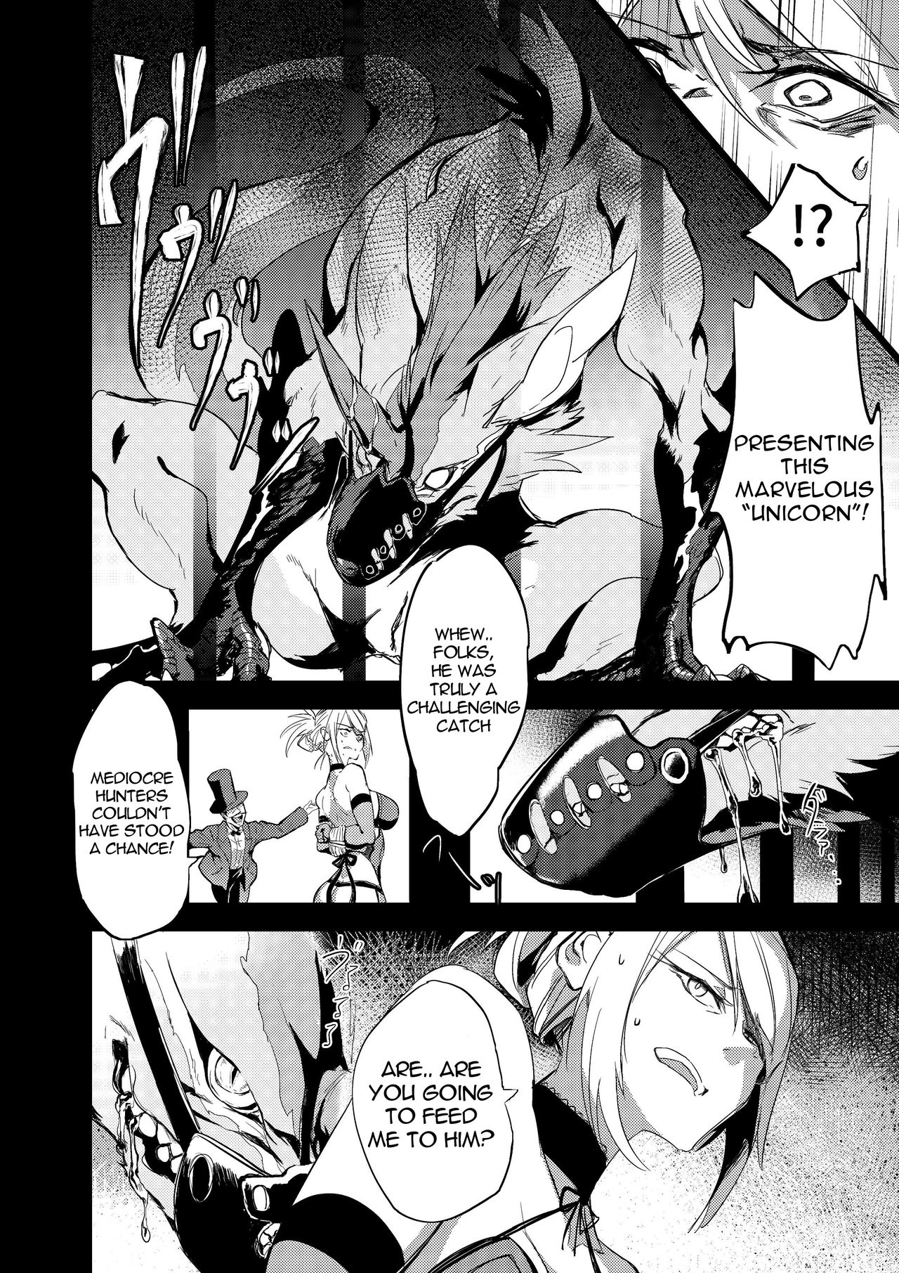 Misemonogoya no Kyouen page 5 full
