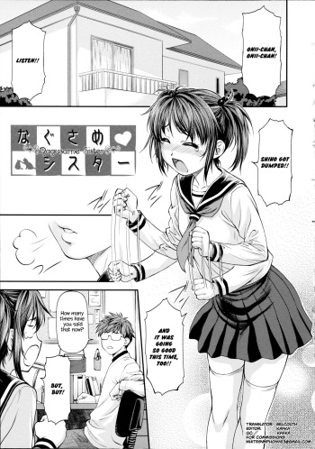 [Nagare Ippon] Ana no Oku no Ii Tokoro Ch. 6 [English] [=White Symphony=] cover