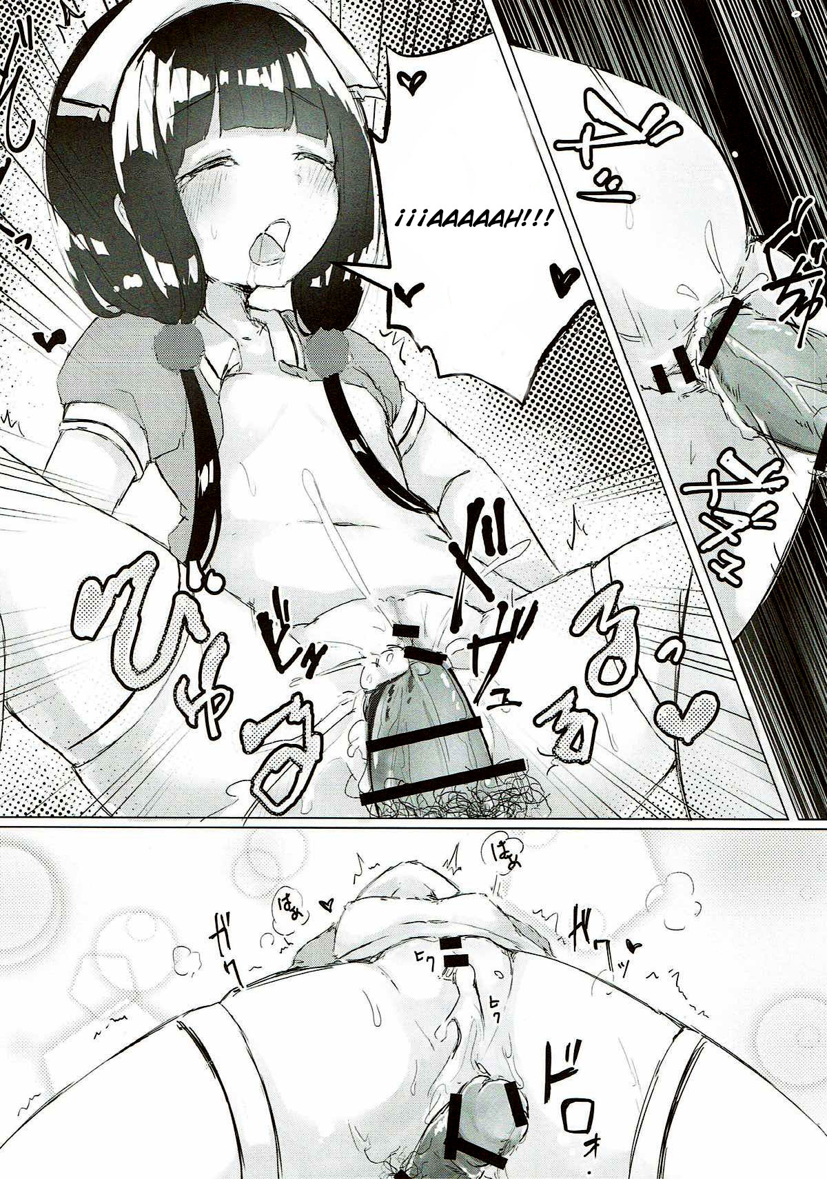 Maika-chan o Okashitai! | I Want to Violate Maika-chan! page 11 full