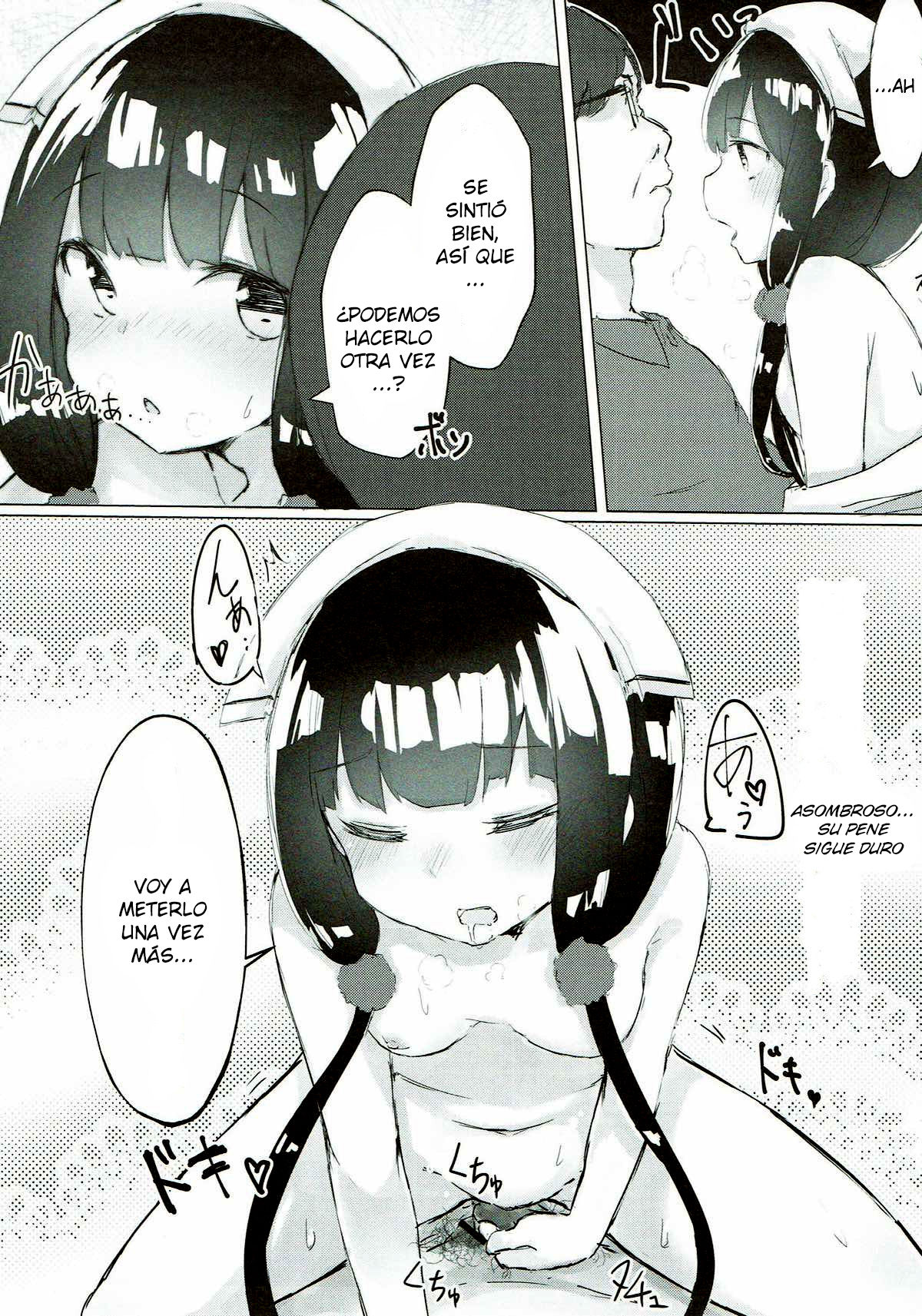 Maika-chan o Okashitai! | I Want to Violate Maika-chan! page 12 full