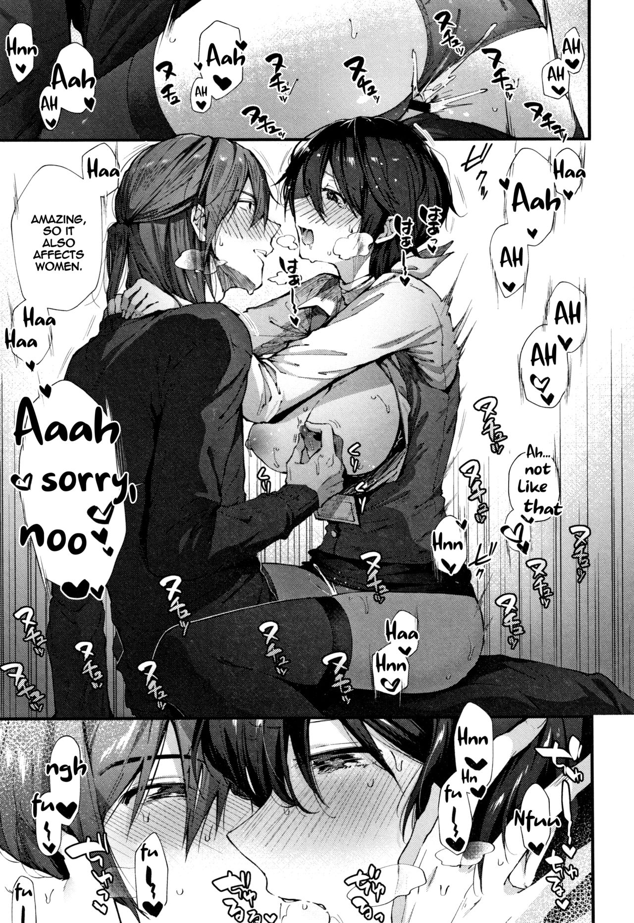 Keiyaku Shite Shite page 11 full