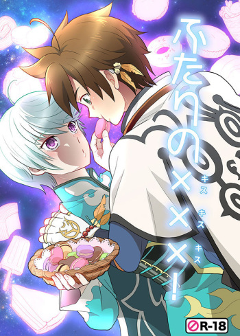 (HaruCC20) [Optimism small country (Horikiri Haruto)] Futari no xxx! (Tales of Zestiria) cover
