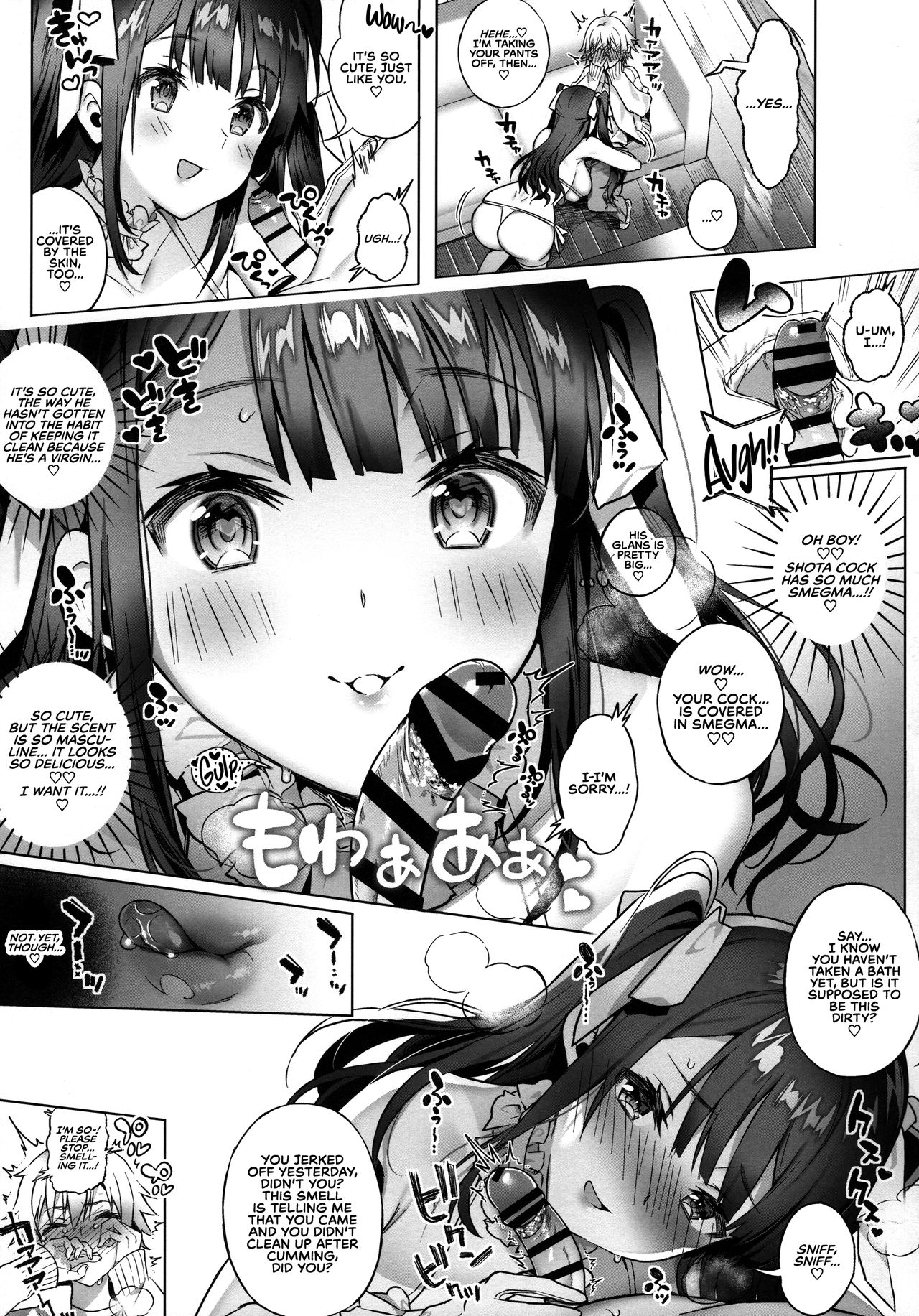 Off-Pako Onee-san wa Gaman ga Dekinai | The Girl I Met Online Can't Restrain Herself page 11 full