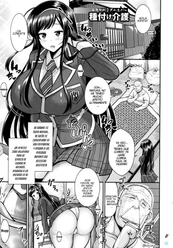 [Drachef] Dosukebe JK Helper Tanetsuke Kaigo | Perverted JK's Impregnation Care Service (Koubi no Ojikan) [Spanish] cover