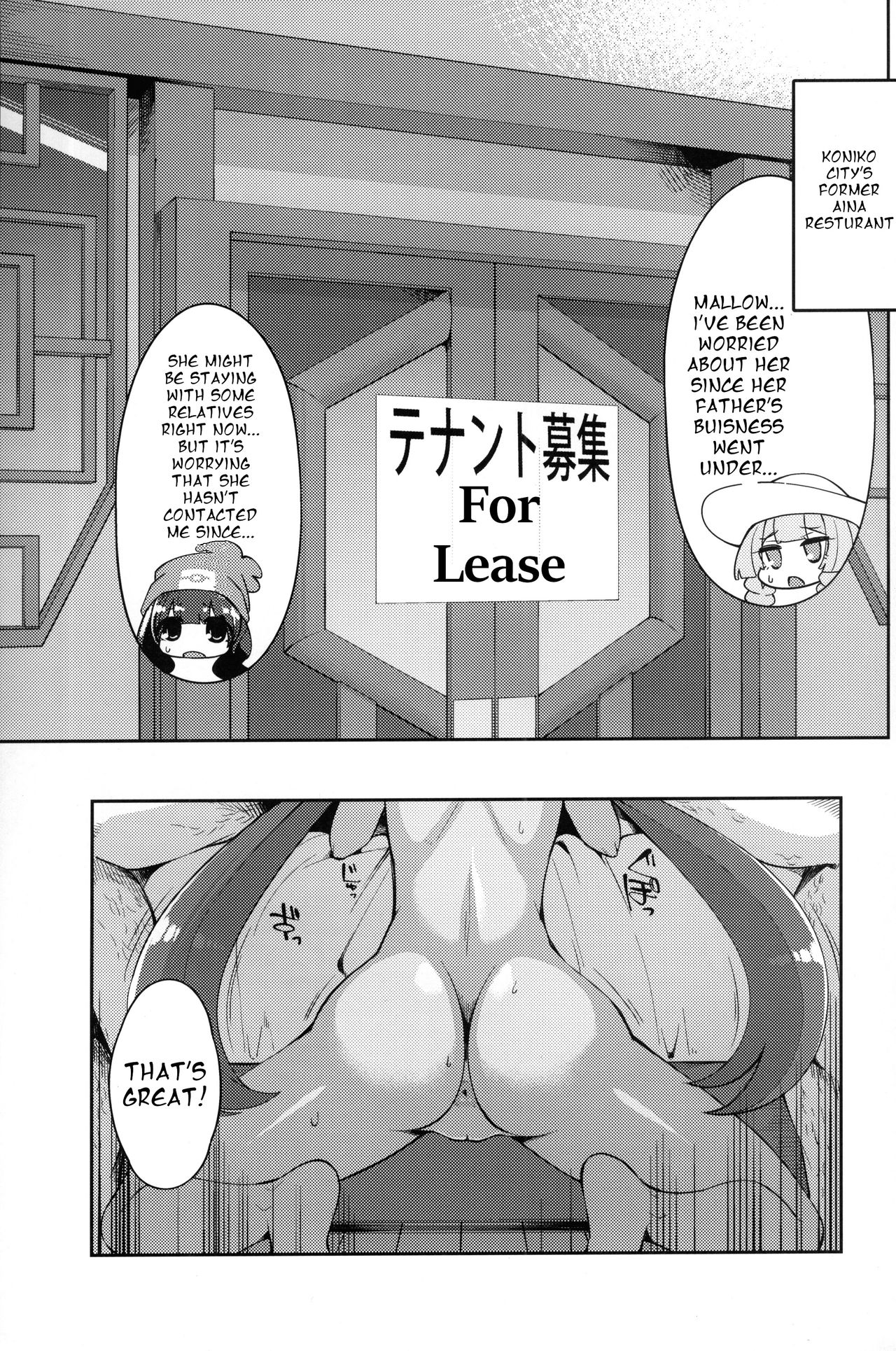 Sayonara Ningen ~Z Saiinjutsu!~ page 4 full