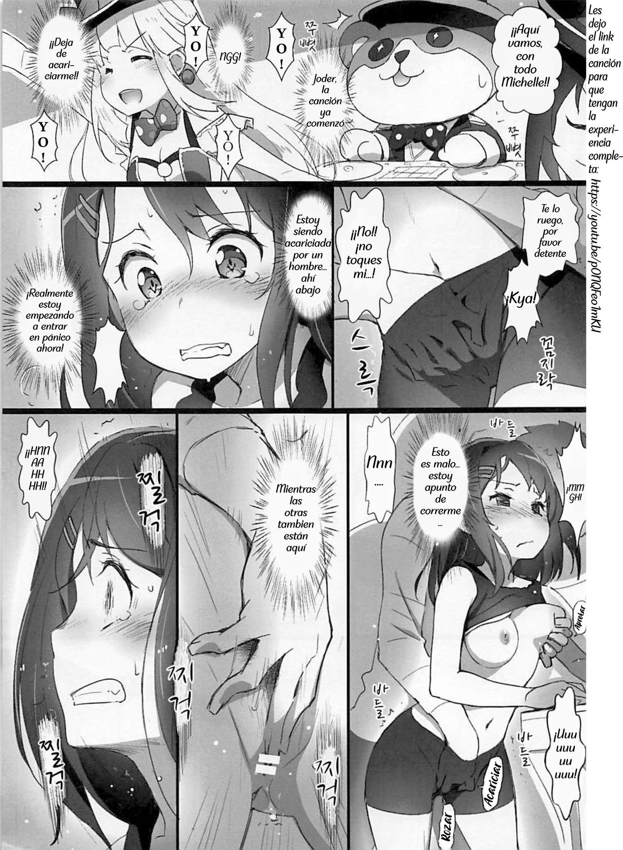 EroYoro? 7 page 8 full