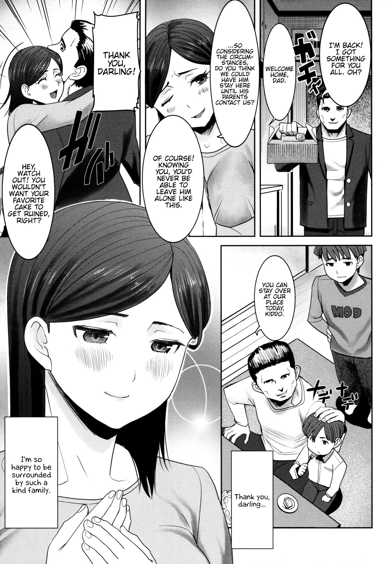 Unsweet - Asahina Ikka Netorareta Haha · Tomoko page 11 full