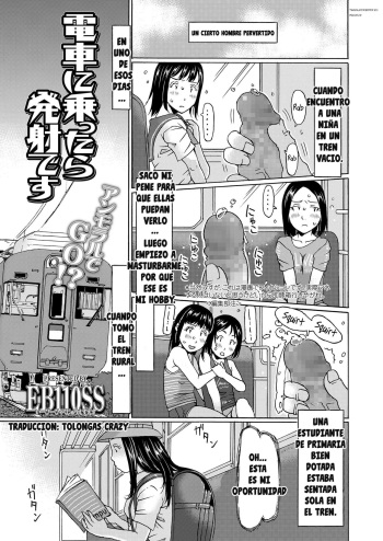 [EB110SS] Densha ni Nottara Hassha desu | When i enter the train, I'm going to shoot it out (COMIC LO 2020-06) [Spanish] [Tolongas Crazy] [Digital] cover