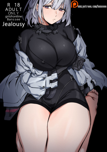 [Banssee] Jealousy (Girls' Frontline) [Korean] cover