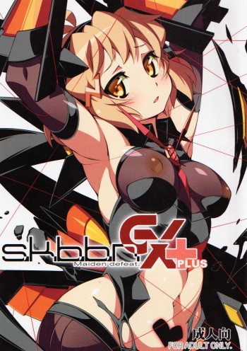 (C91) [Gummy-Rise (He)] s.k.b.b.n GX +S (Senki Zesshou Symphogear) cover