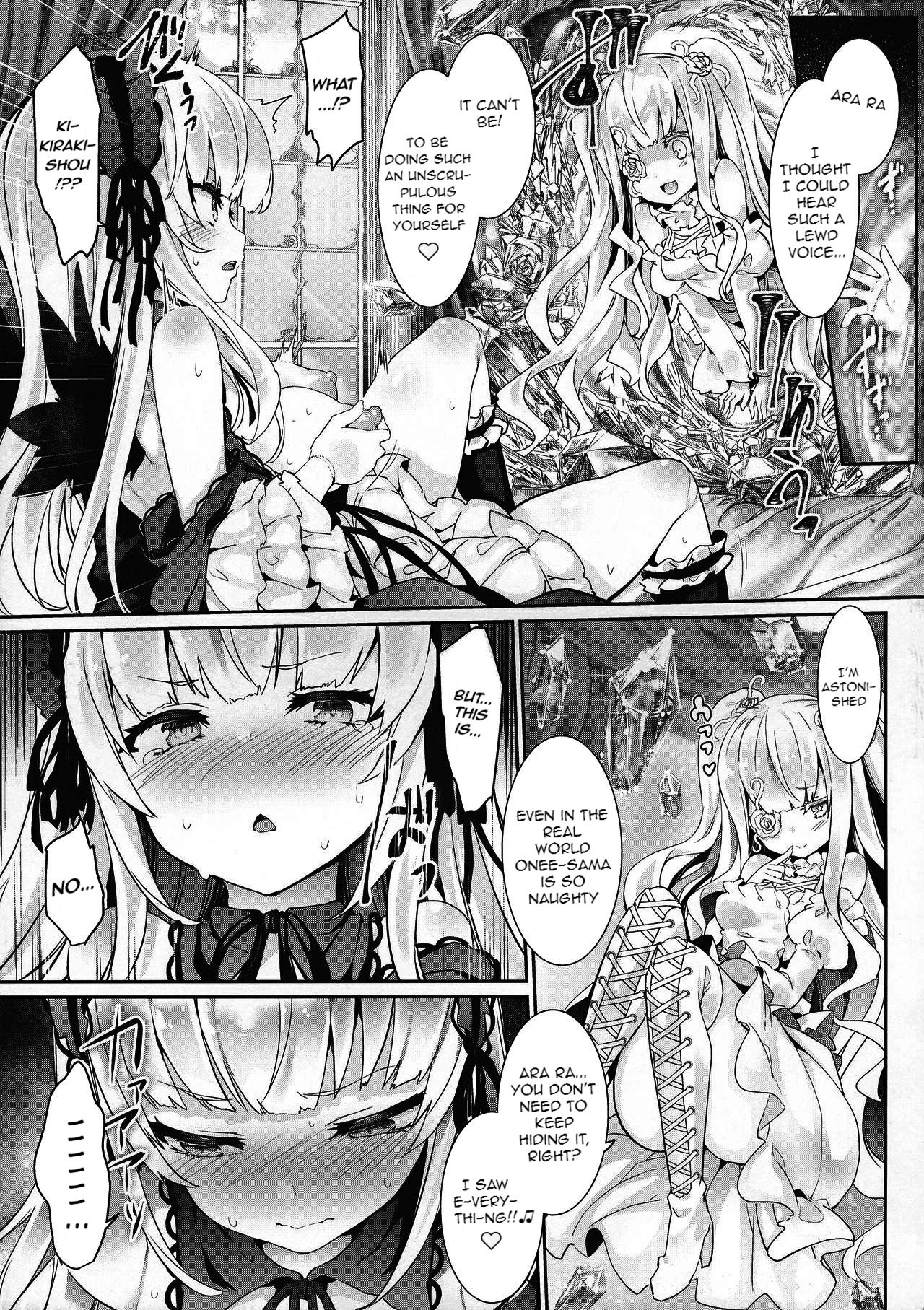 Ginnyuu Limit Break Extraordinary page 12 full