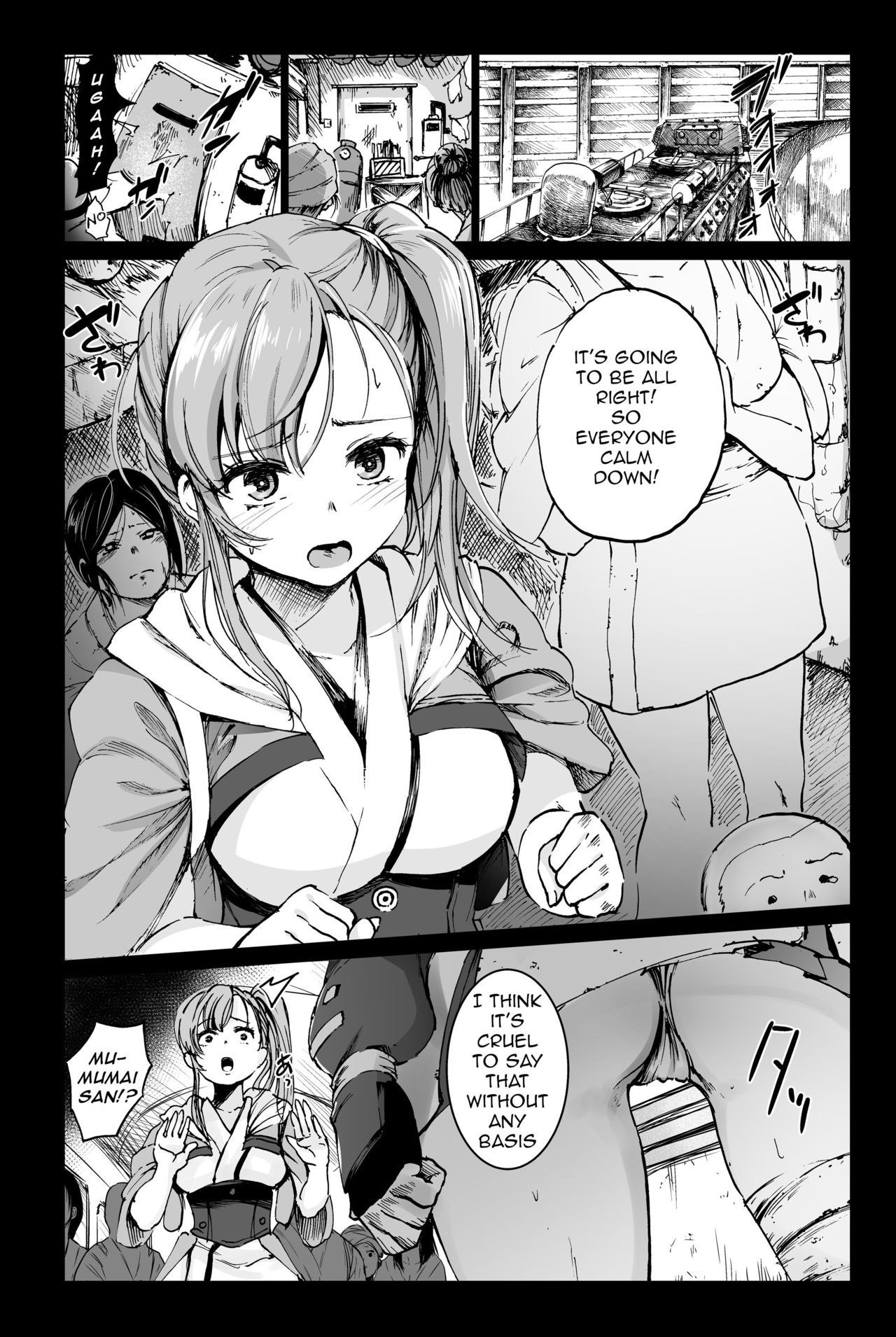 Inyokujou no Kabaneri page 3 full