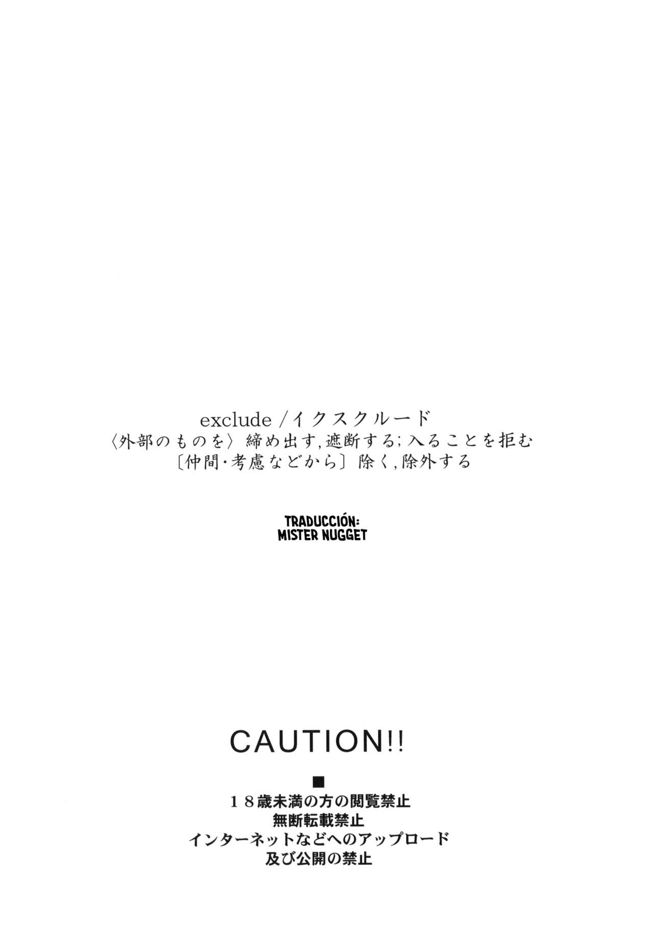 EXCLUDE page 3 full