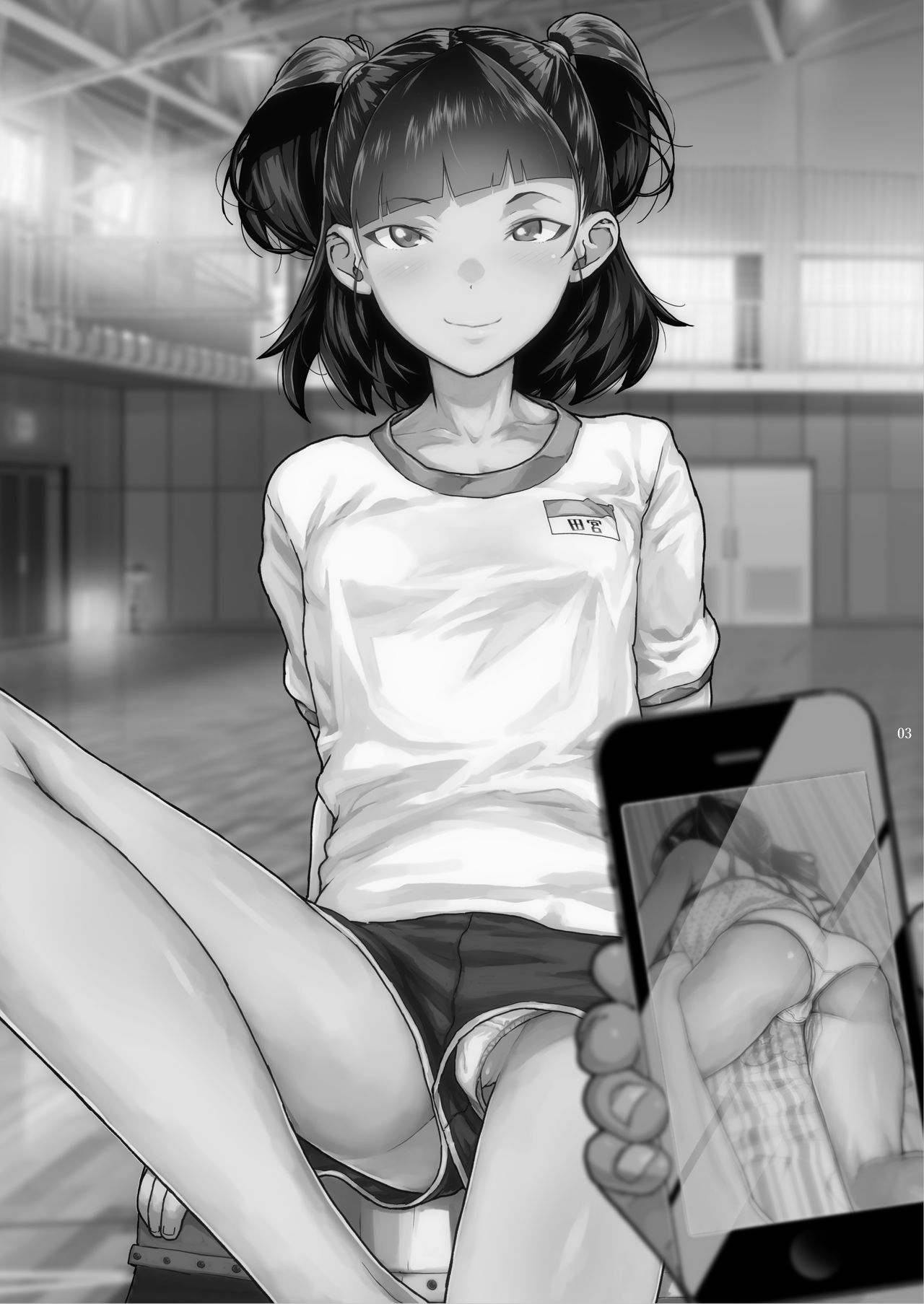 JC Meikko no Yowami o Nigitta Hi ~Imouto-Hen~ page 3 full
