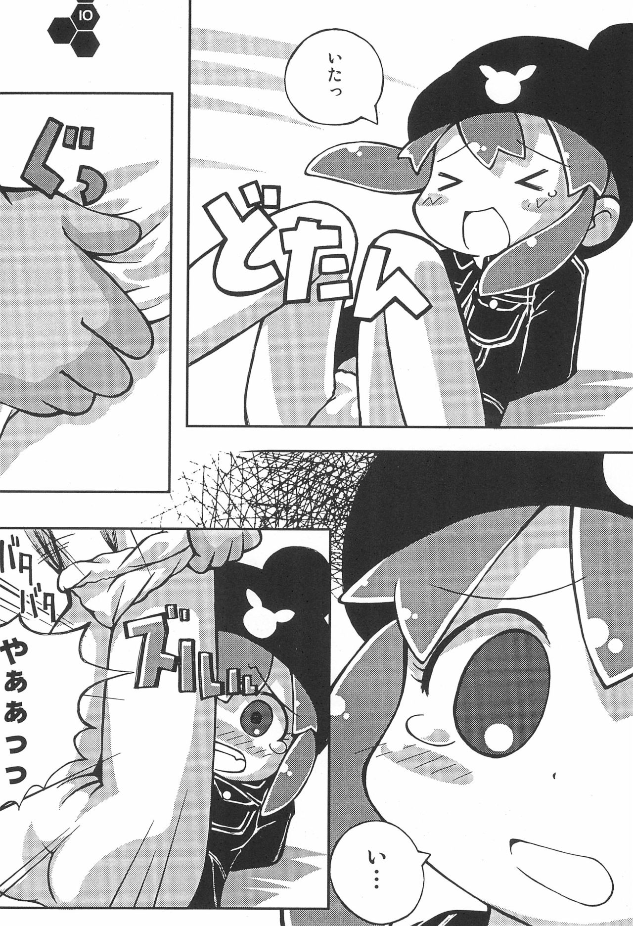 RABBY page 10 full