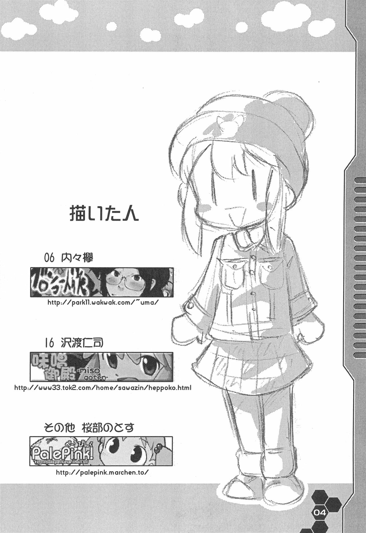 RABBY page 4 full