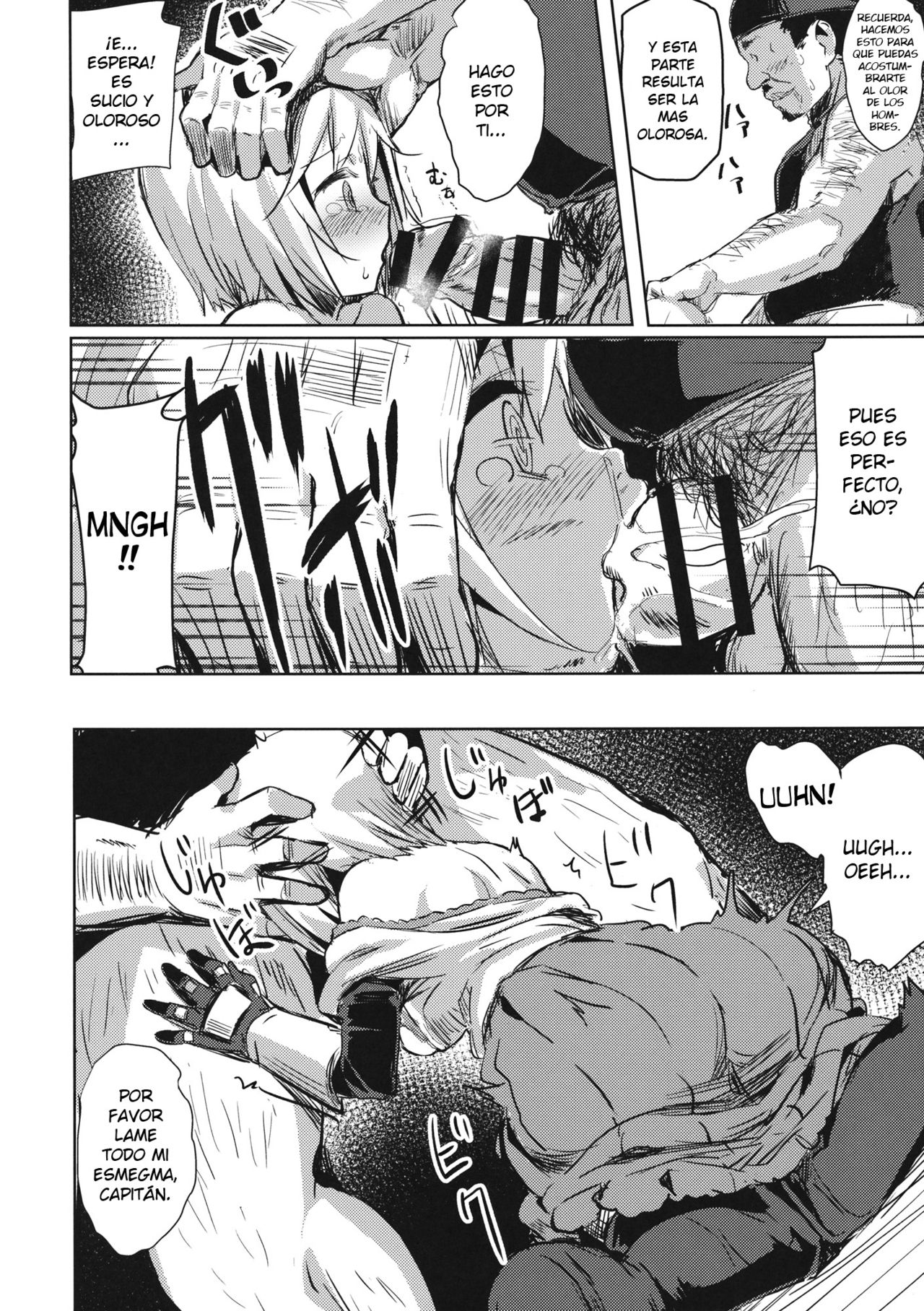 Oji-san no Djeeta-kun page 9 full