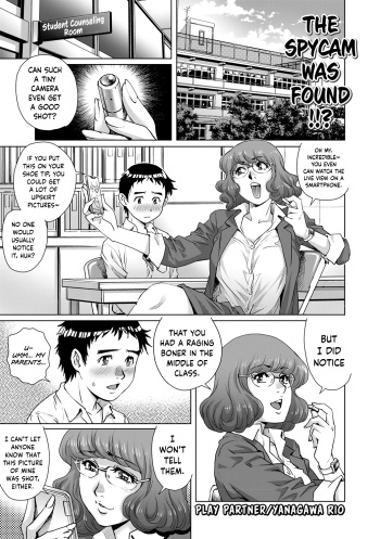 [Yanagawa Rio] Play Partner (COMIC Masyo 2019-02) [English] {Hennojin} [Digital] cover
